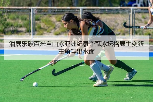 pan-zhan-le-po-bai-mi-zi-you-yong-ya-zhou-ji-lu-duo-guan-yong-tan-ge-ju-sheng-bian-xin-zhu-jue-fu-chu-shui-mian-2-287.jpg